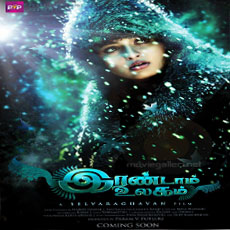 Anushka in kaleja